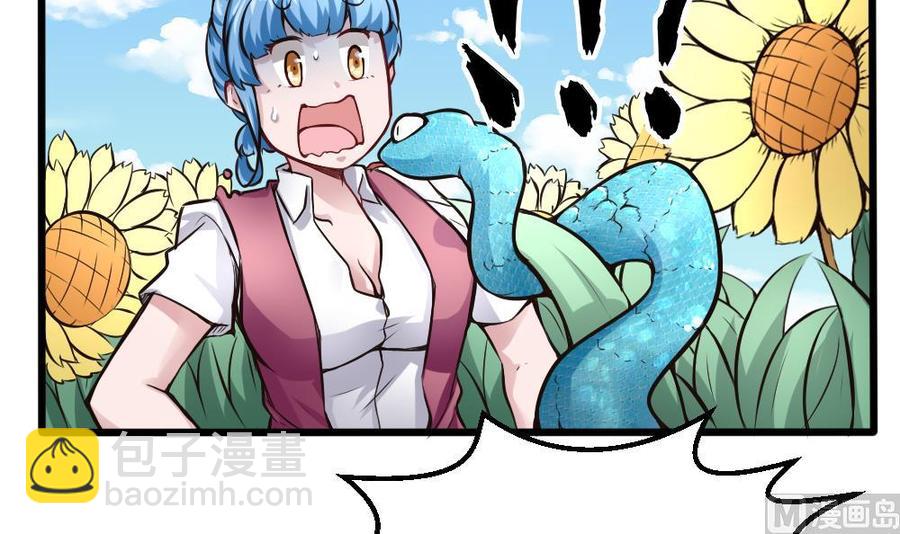 《超级键盘侠》第129话 c键乱用？ 第24页