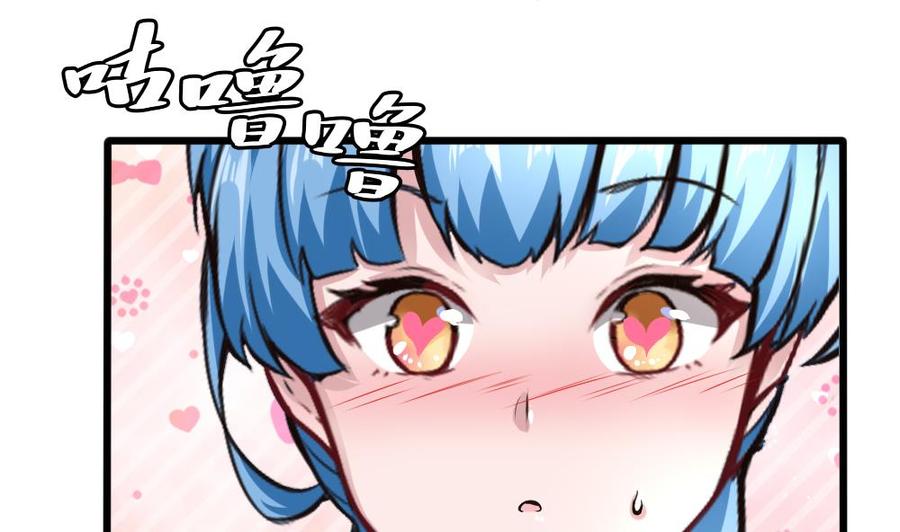 《超级键盘侠》第129话 c键乱用？ 第28页