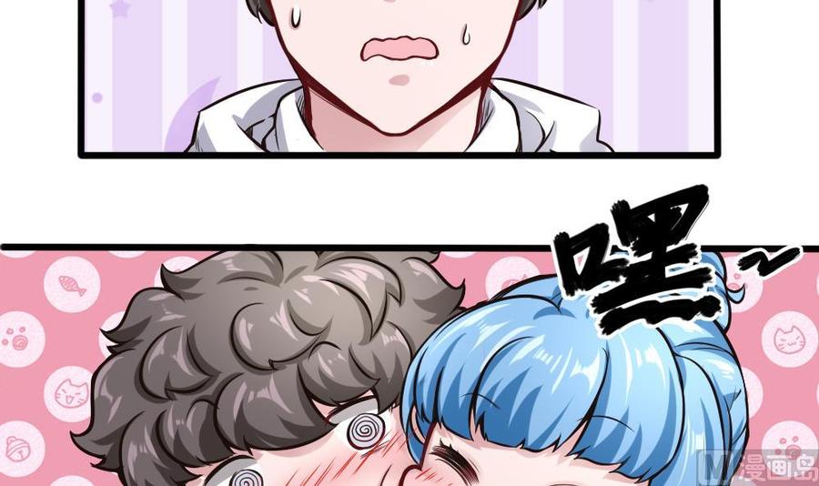 《超级键盘侠》第129话 c键乱用？ 第30页