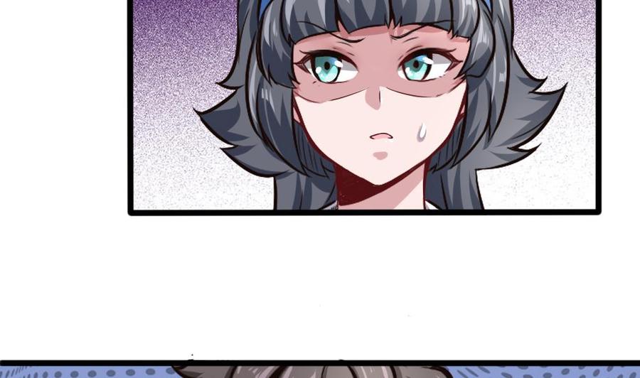《超级键盘侠》第129话 c键乱用？ 第8页