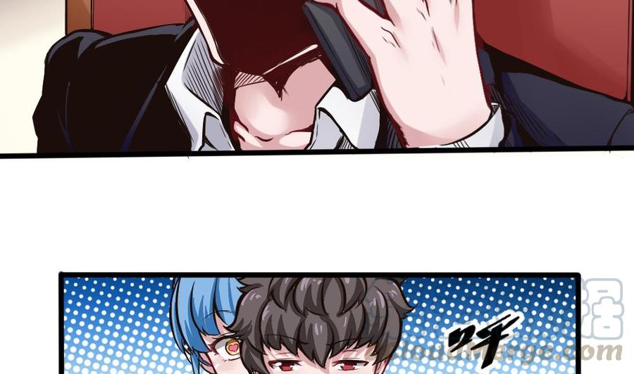 《超级键盘侠》第131话 暗云涌动（中） 第11页