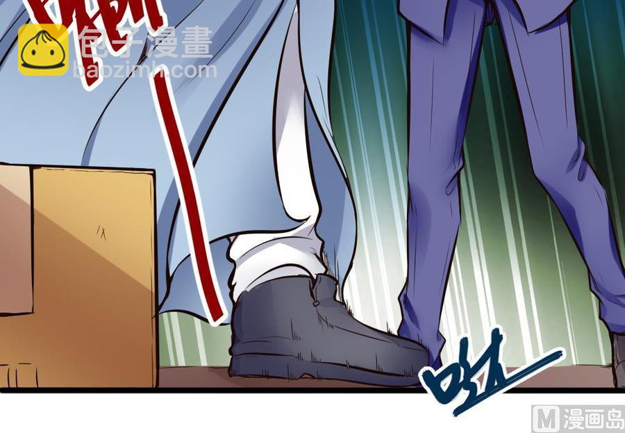 《超级键盘侠》第134话 D键开启 第18页