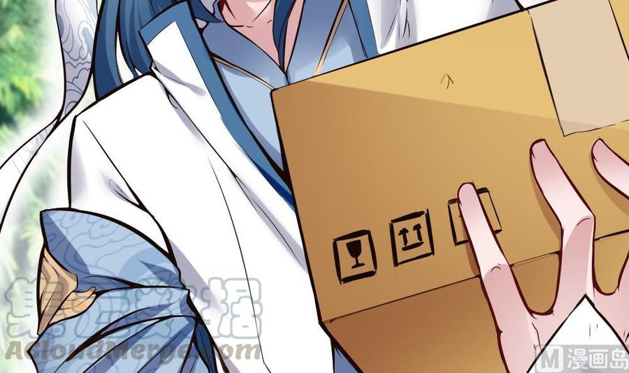《超级键盘侠》第134话 D键开启 第21页