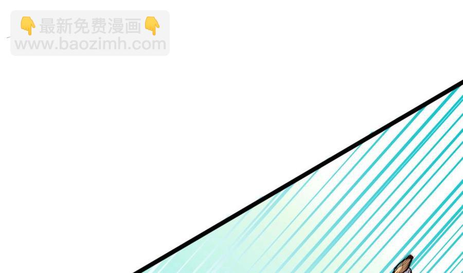 《超级键盘侠》第134话 D键开启 第25页