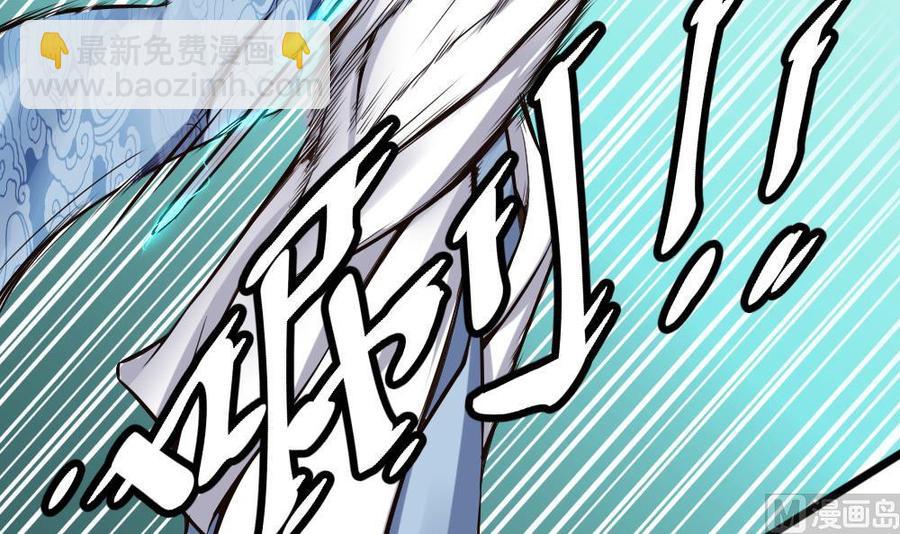 《超级键盘侠》第134话 D键开启 第27页