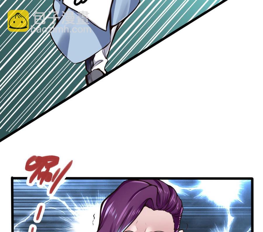 《超级键盘侠》第134话 D键开启 第28页