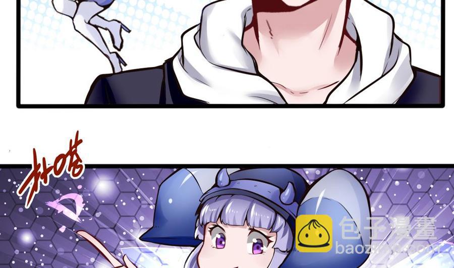 《超级键盘侠》第134话 D键开启 第37页