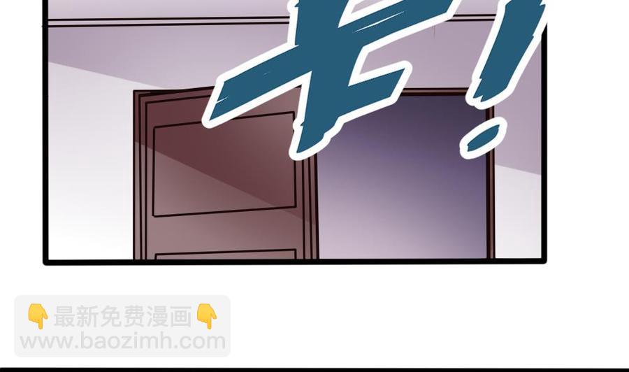 《超级键盘侠》第132话 暗云涌动（下） 第14页