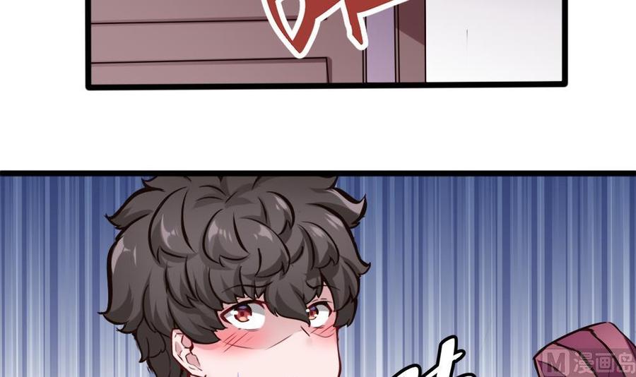 《超级键盘侠》第132话 暗云涌动（下） 第24页