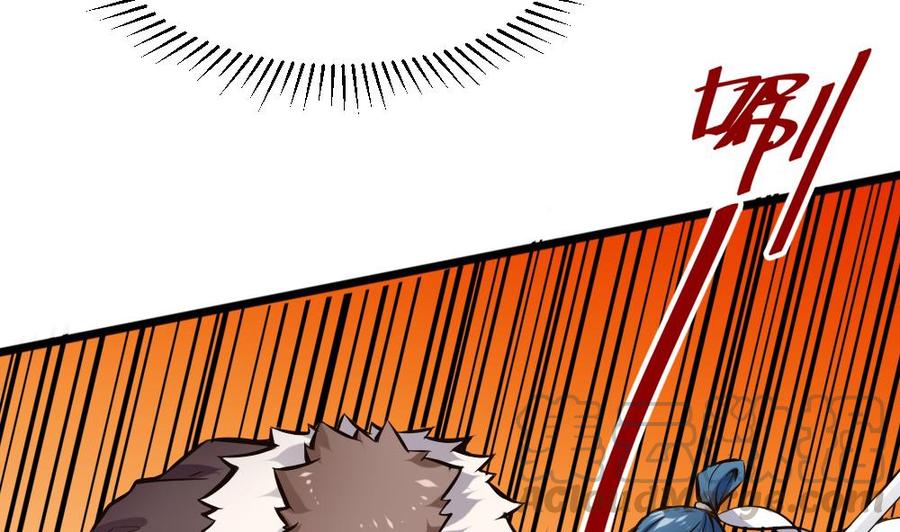 《超级键盘侠》第135话 D键能力 第11页