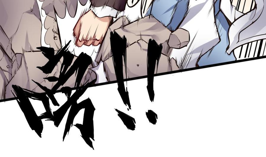 《超级键盘侠》第135话 D键能力 第13页