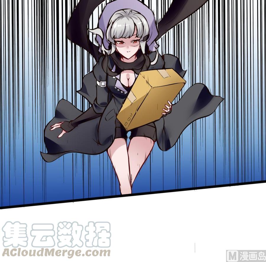 《超级键盘侠》第135话 D键能力 第21页