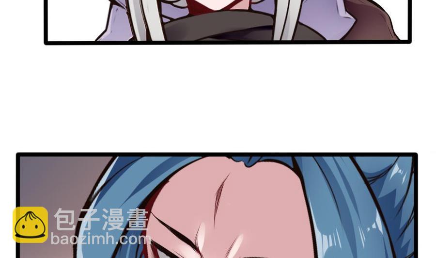 《超级键盘侠》第135话 D键能力 第25页