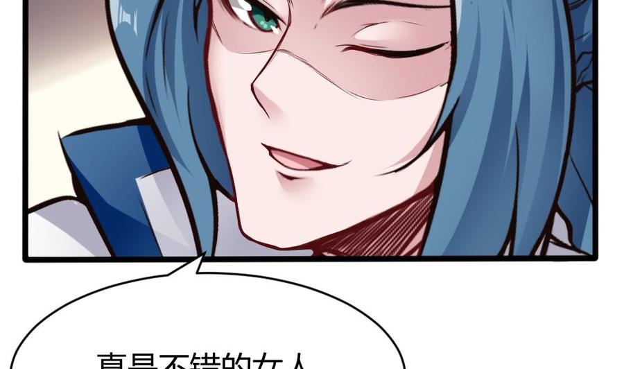 《超级键盘侠》第135话 D键能力 第26页