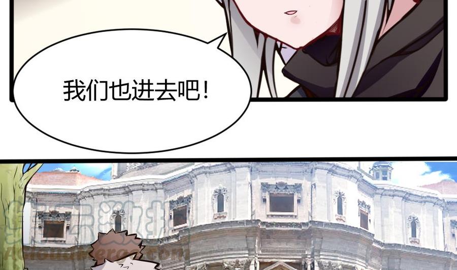 《超级键盘侠》第135话 D键能力 第31页