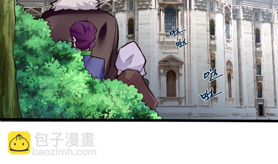 《超级键盘侠》第135话 D键能力 第32页