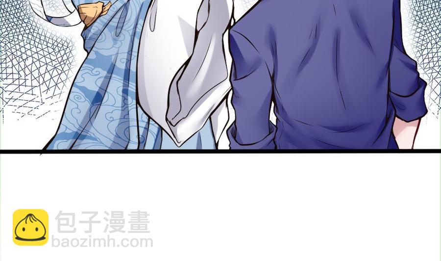 《超级键盘侠》第135话 D键能力 第5页