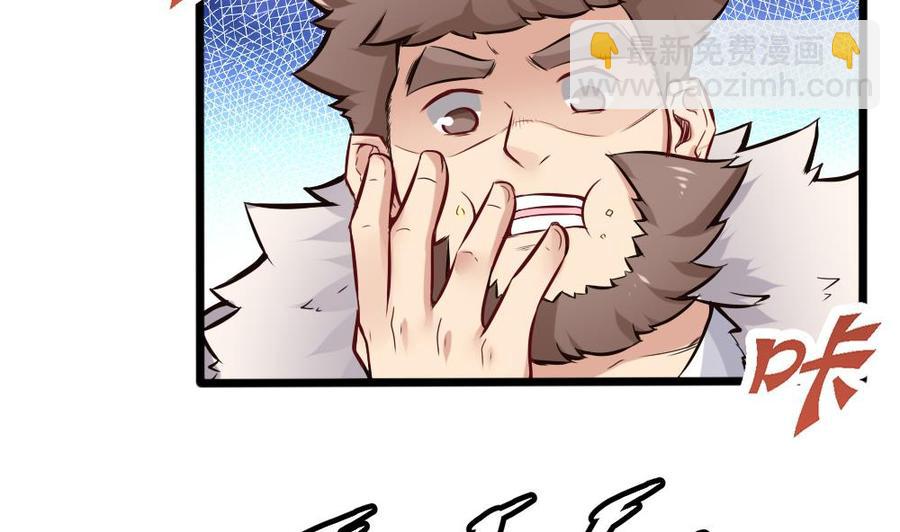 《超级键盘侠》第135话 D键能力 第8页