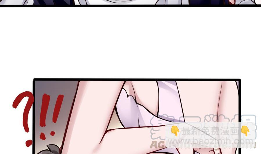 《超级键盘侠》第133话 神器众多 第11页