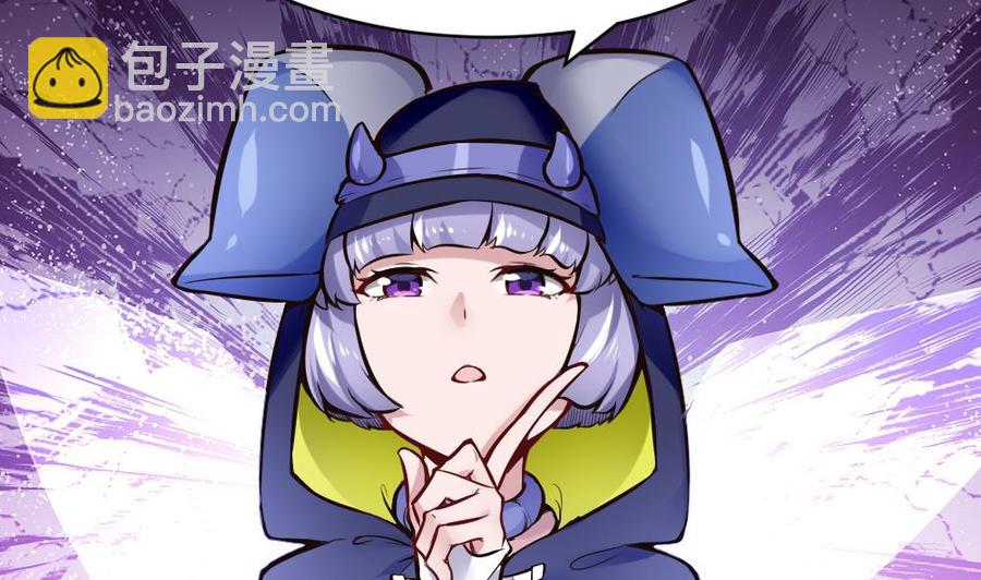 《超级键盘侠》第133话 神器众多 第32页