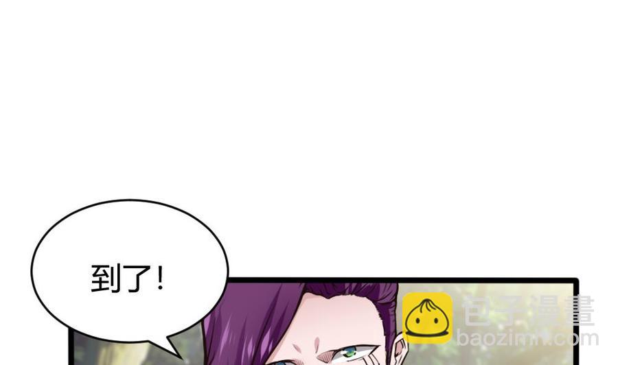 《超级键盘侠》第133话 神器众多 第38页