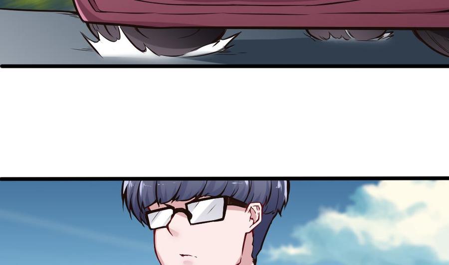 《超级键盘侠》第131话 暗云涌动（中） 第20页