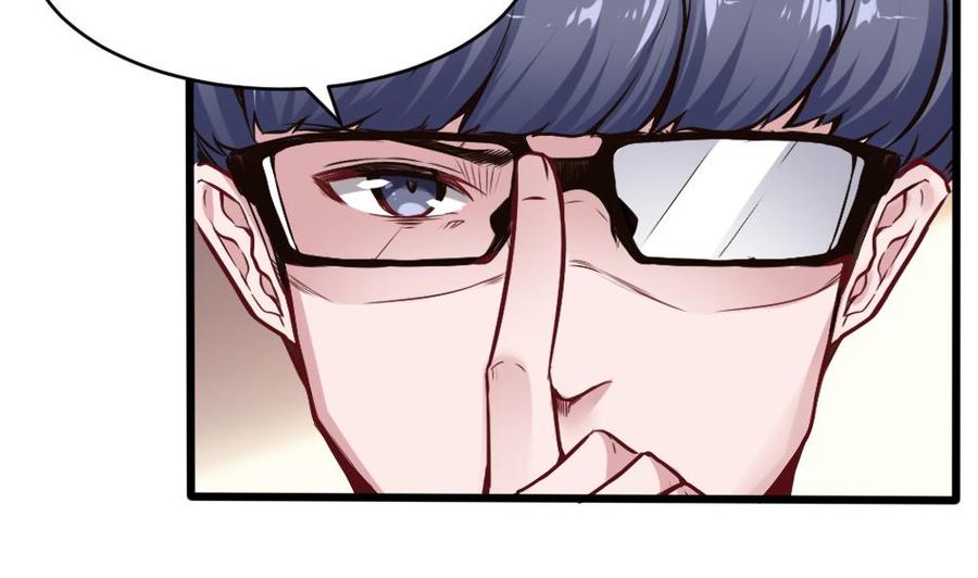《超级键盘侠》第131话 暗云涌动（中） 第22页