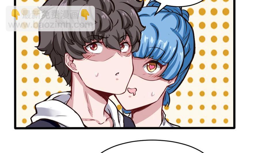 《超级键盘侠》第130话 暗云涌动（上） 第14页