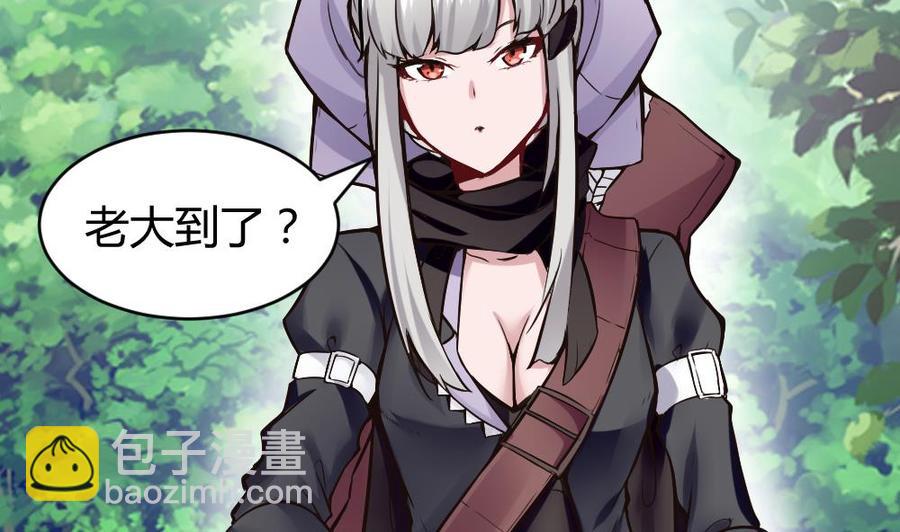 《超级键盘侠》第130话 暗云涌动（上） 第29页