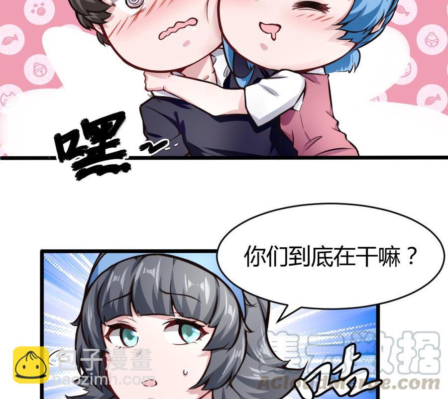 《超级键盘侠》第129话 c键乱用？ 第31页