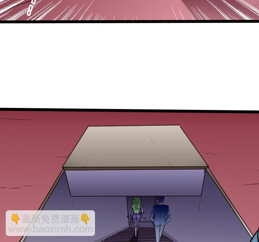 《超级键盘侠》第137话 星妃登场 第40页
