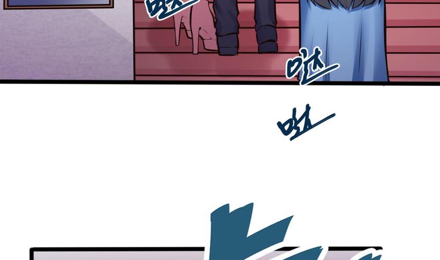 《超级键盘侠》第132话 暗云涌动（下） 第13页