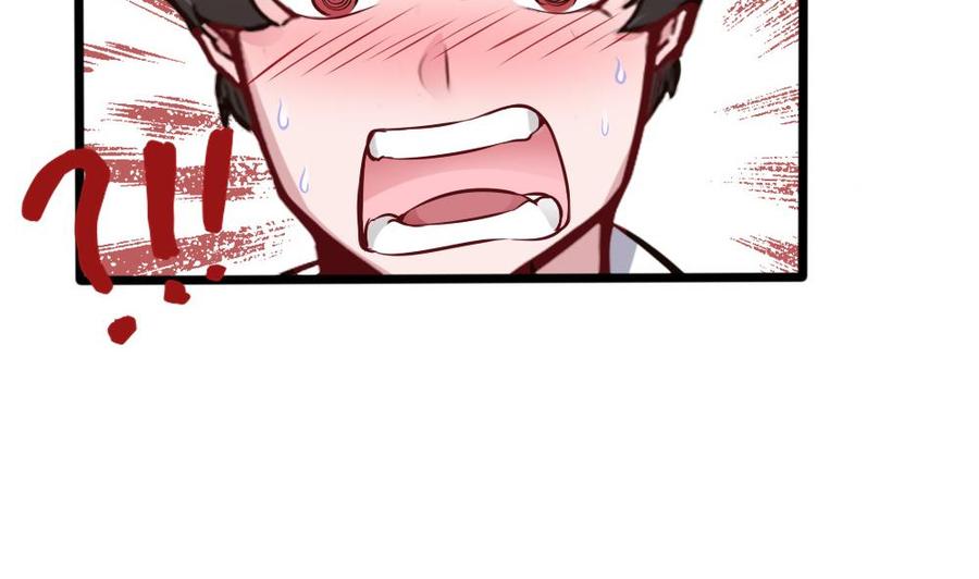 《超级键盘侠》第132话 暗云涌动（下） 第29页
