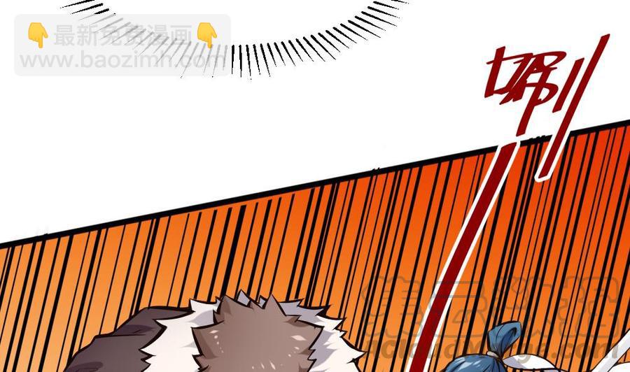 《超级键盘侠》第135话 D键能力 第11页