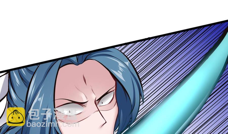 《超级键盘侠》第135话 D键能力 第14页