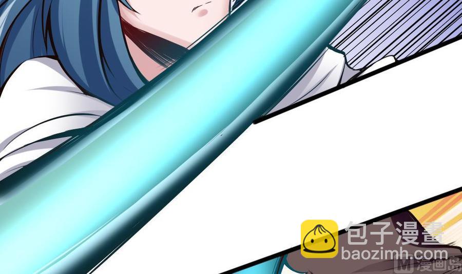 《超级键盘侠》第135话 D键能力 第15页