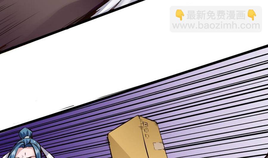 《超级键盘侠》第135话 D键能力 第17页
