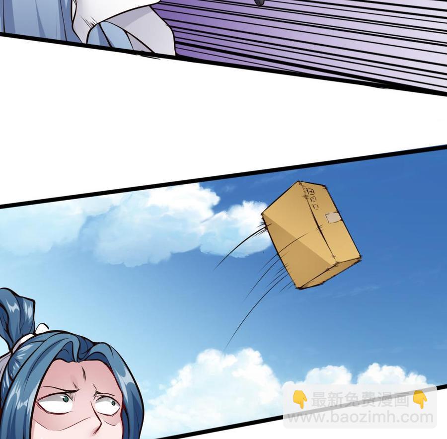 《超级键盘侠》第135话 D键能力 第19页