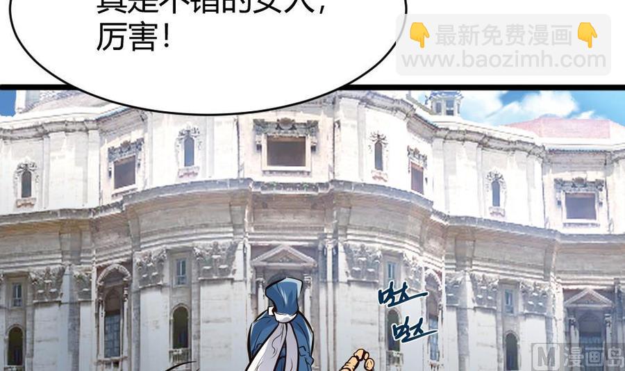 《超级键盘侠》第135话 D键能力 第27页