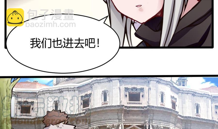 《超级键盘侠》第135话 D键能力 第31页