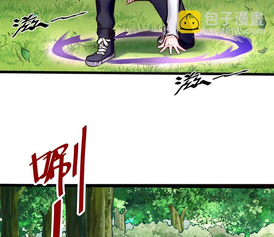 《超级键盘侠》第135话 D键能力 第40页
