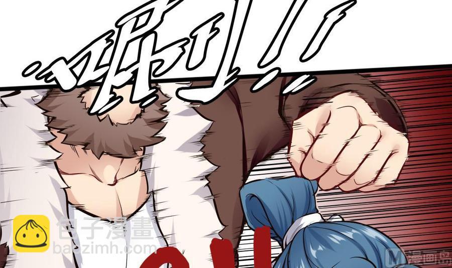 《超级键盘侠》第135话 D键能力 第9页