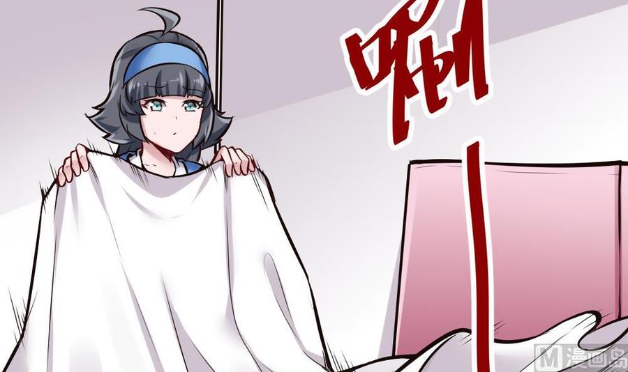 《超级键盘侠》第136话 城堡内 第12页