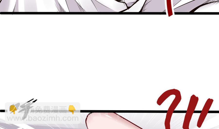 《超级键盘侠》第136话 城堡内 第13页