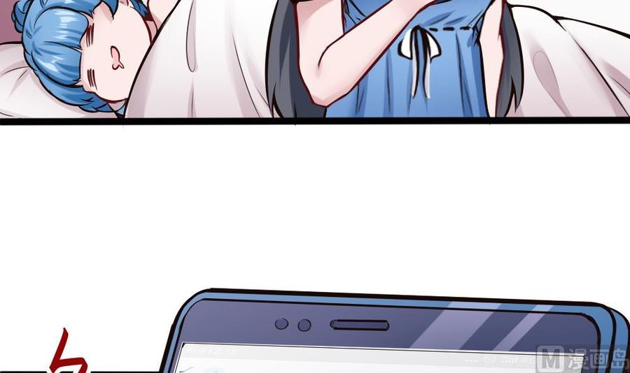 《超级键盘侠》第136话 城堡内 第18页