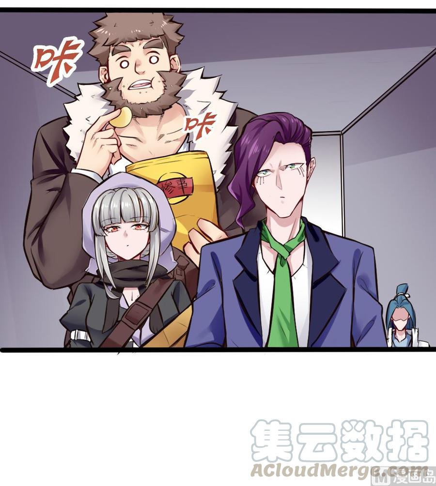 《超级键盘侠》第136话 城堡内 第21页