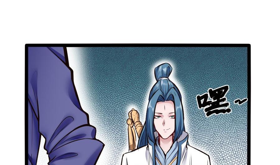 《超级键盘侠》第136话 城堡内 第22页