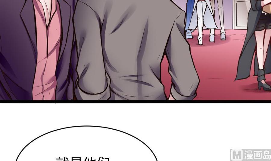 《超级键盘侠》第136话 城堡内 第30页