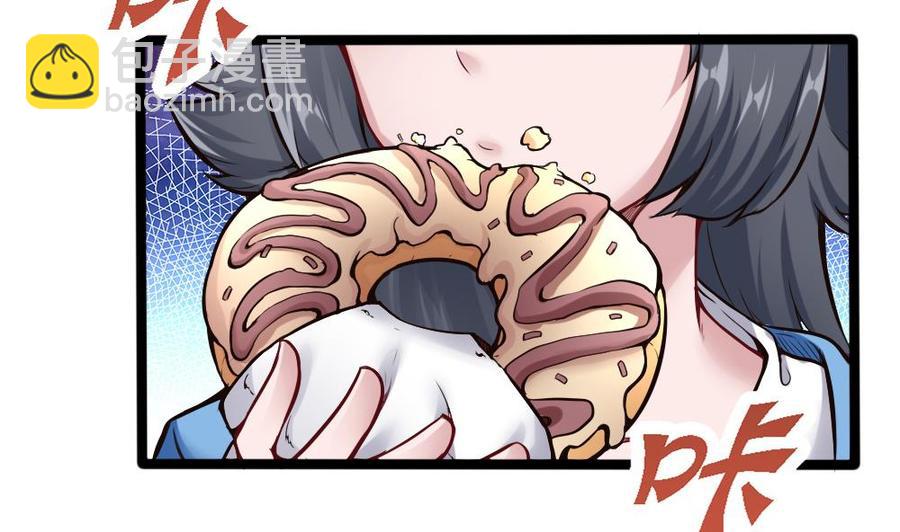 《超级键盘侠》第136话 城堡内 第5页