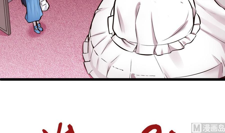 《超级键盘侠》第136话 城堡内 第9页